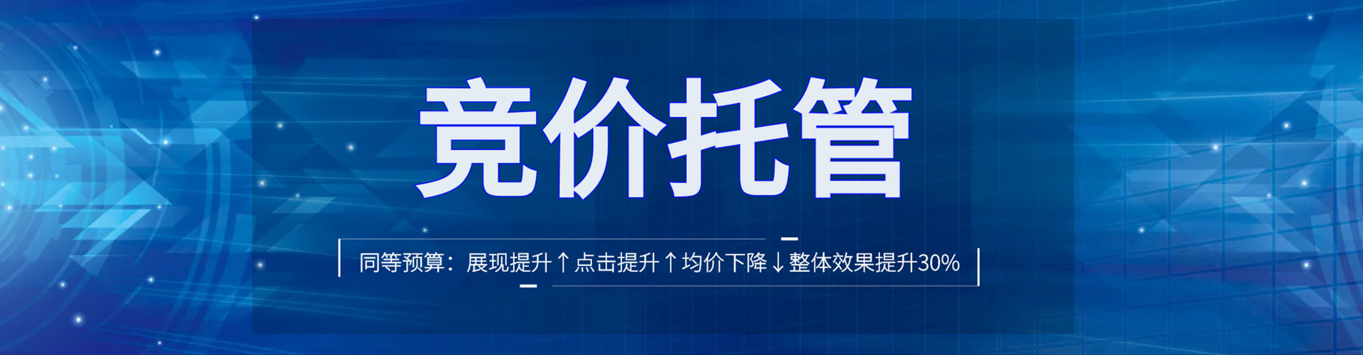 城步百度优化推广